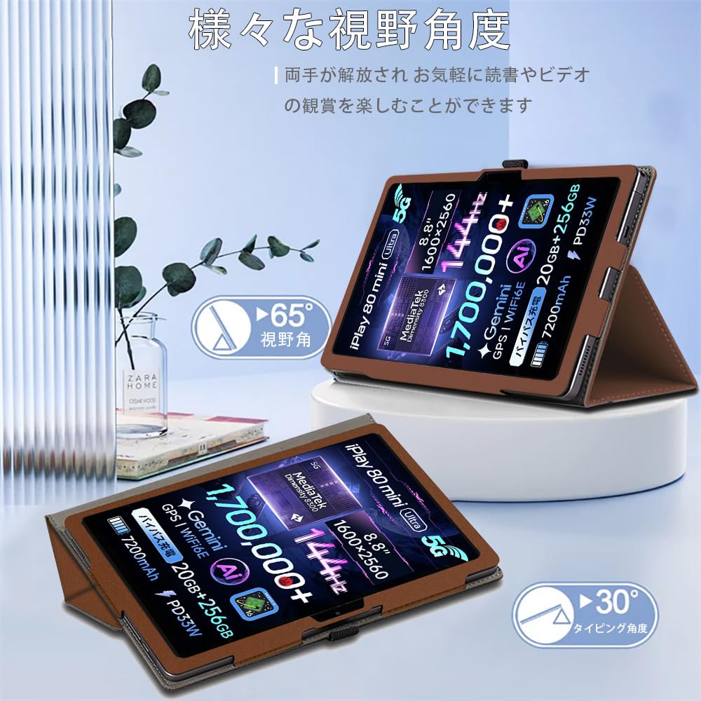 Amazon.co.jp: For ALLDOCUBE iPlay 80 mini Ultra ケース カバー